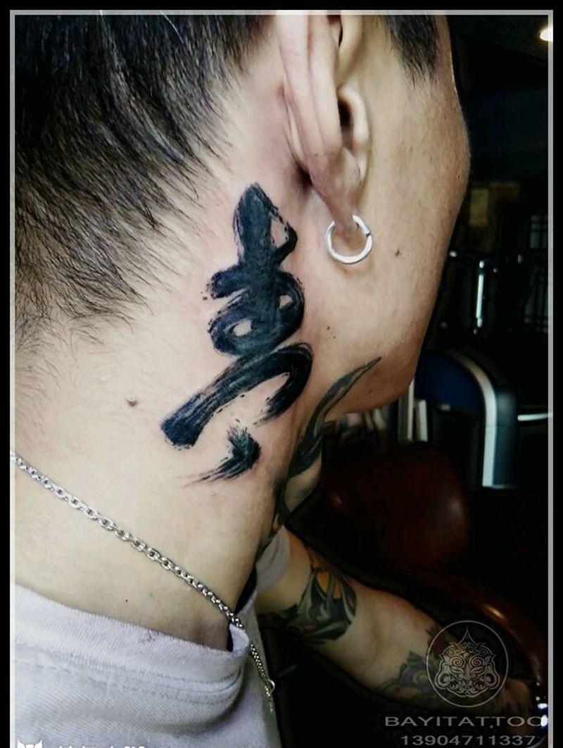 随意遮盖纹身图片_颈部水墨遮盖水墨字纹身图案