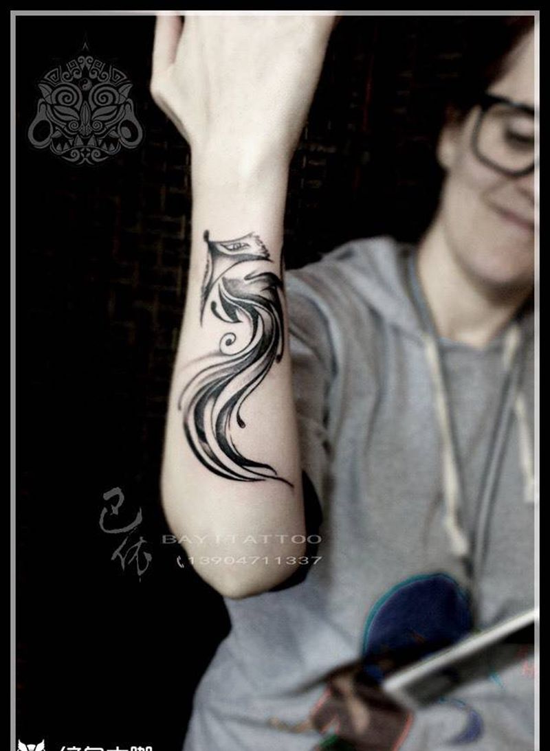 小狐狸纹身图片_巴依内蒙古专业动物图腾清新手臂纹身图案