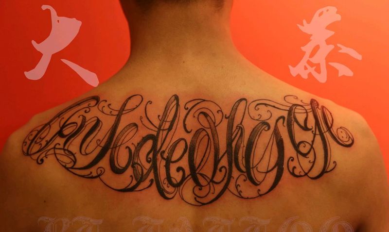 奇卡诺花体纹身图片_背部花体字纹身图案