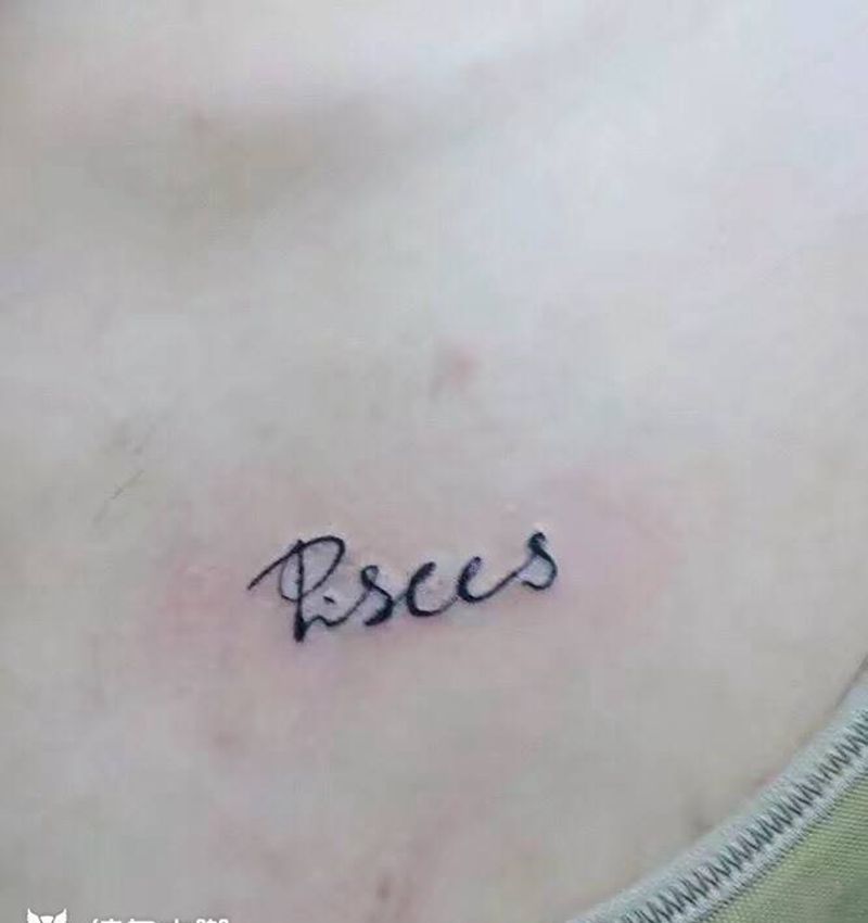 Rsces纹身图片_字符纹身图案