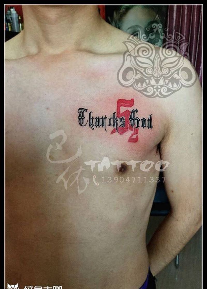 前胸花体字纹身图片_胸部欧美字符巴依纹身内蒙古纹身专业纹身纹身图案