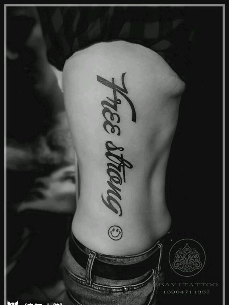 英文纹身图片_腰部字符内蒙古纹呼市巴依纹身图案