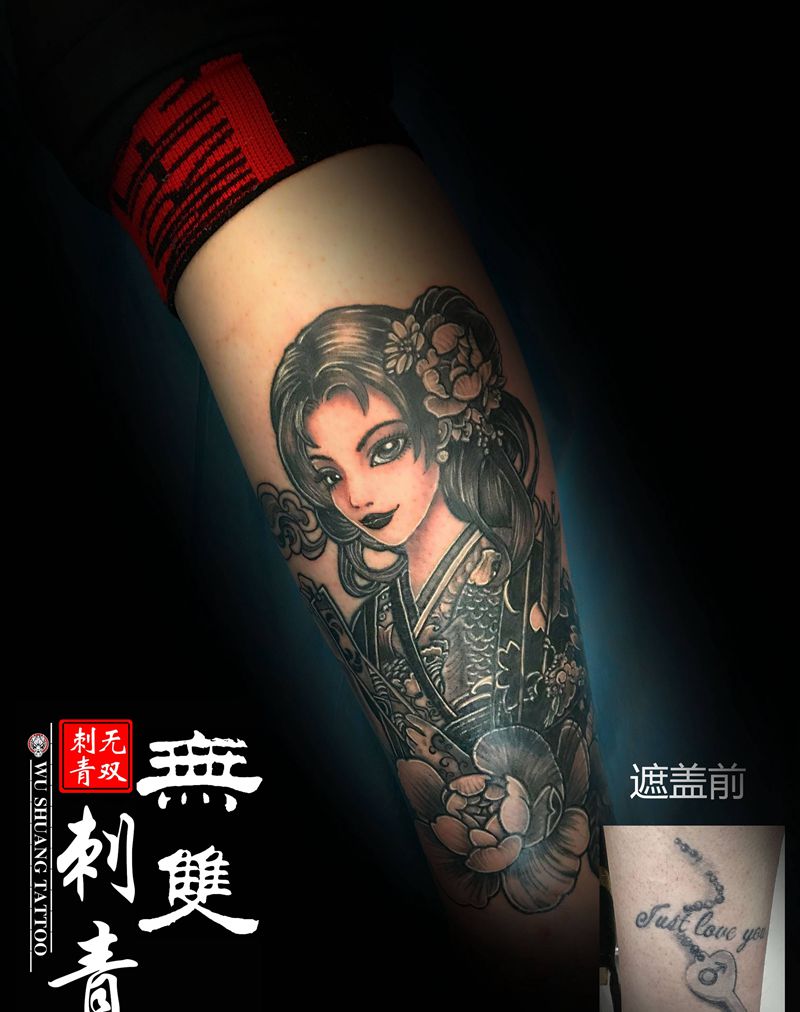 仕女图遮盖纹身图片_腿部纹身图案