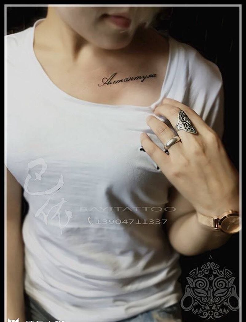 锁骨字母纹身图片_胸部字符清新内蒙古纹身巴依纹身专业纹身纹身图案