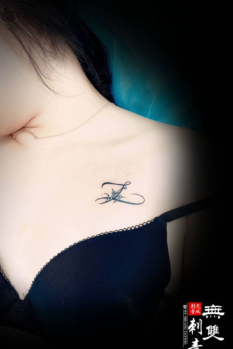 一个有秘密的小纹身纹身图片_胸部花体字纹身图案