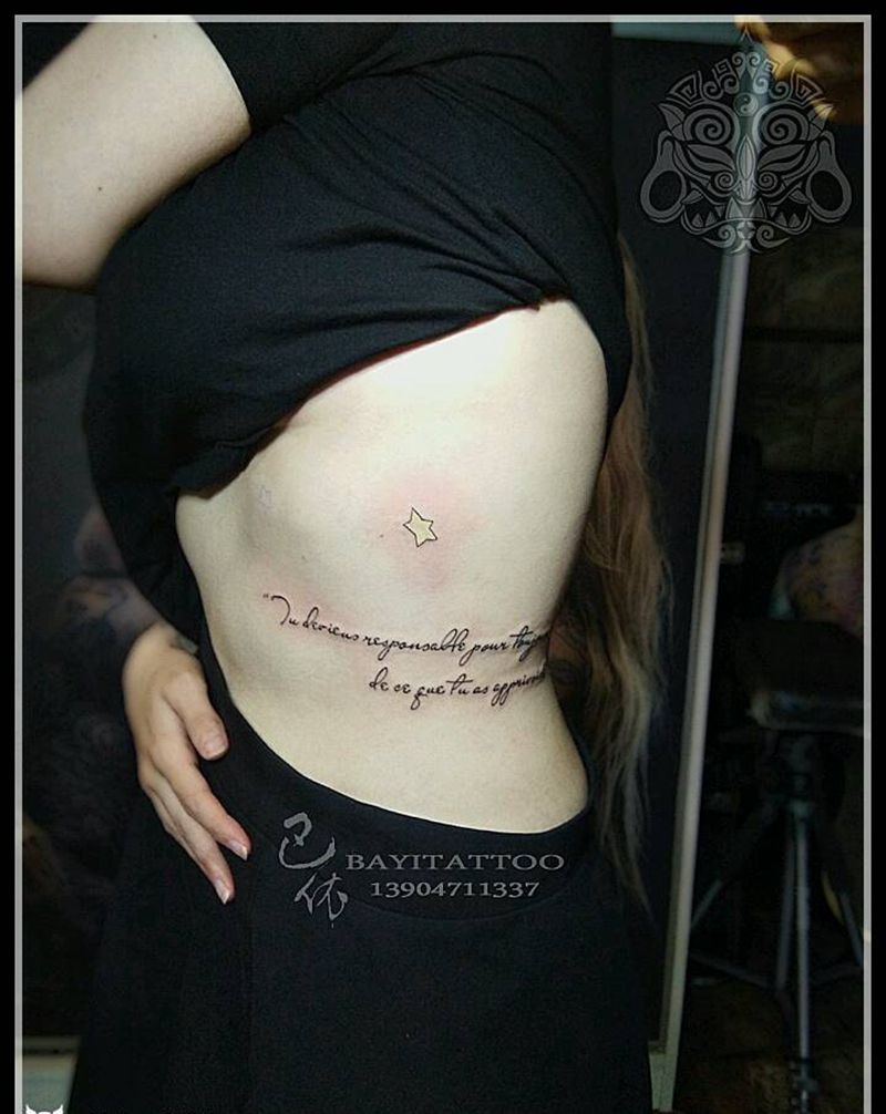 女外教自己设计的字体星星纹身图片_腰部清新字符内蒙古纹呼市巴依纹身图案
