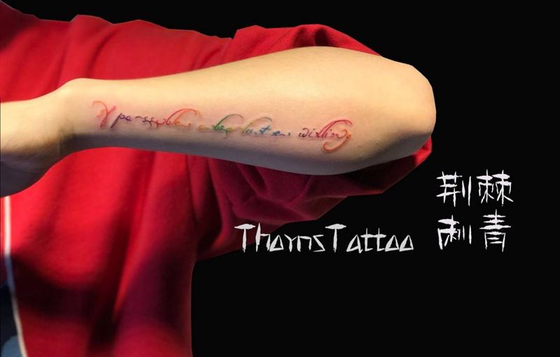 字母纹身图片