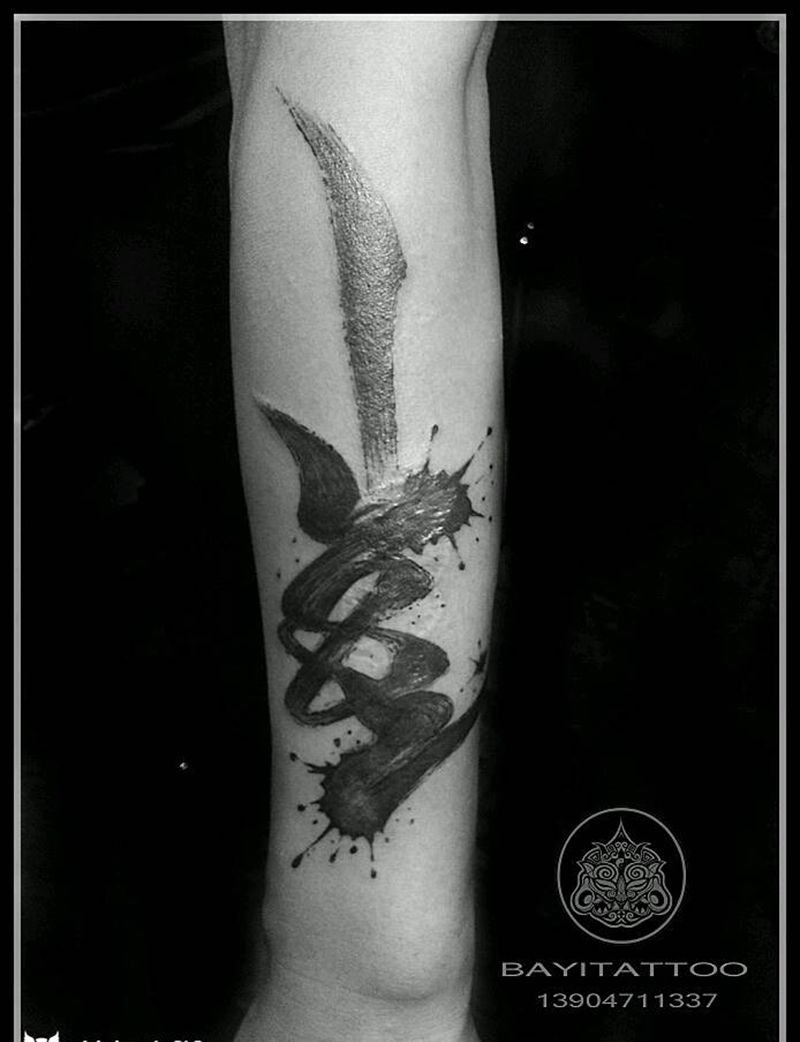 烟疤遮盖纹身图片_手臂传统字符原创内蒙古纹呼市巴依纹身图案