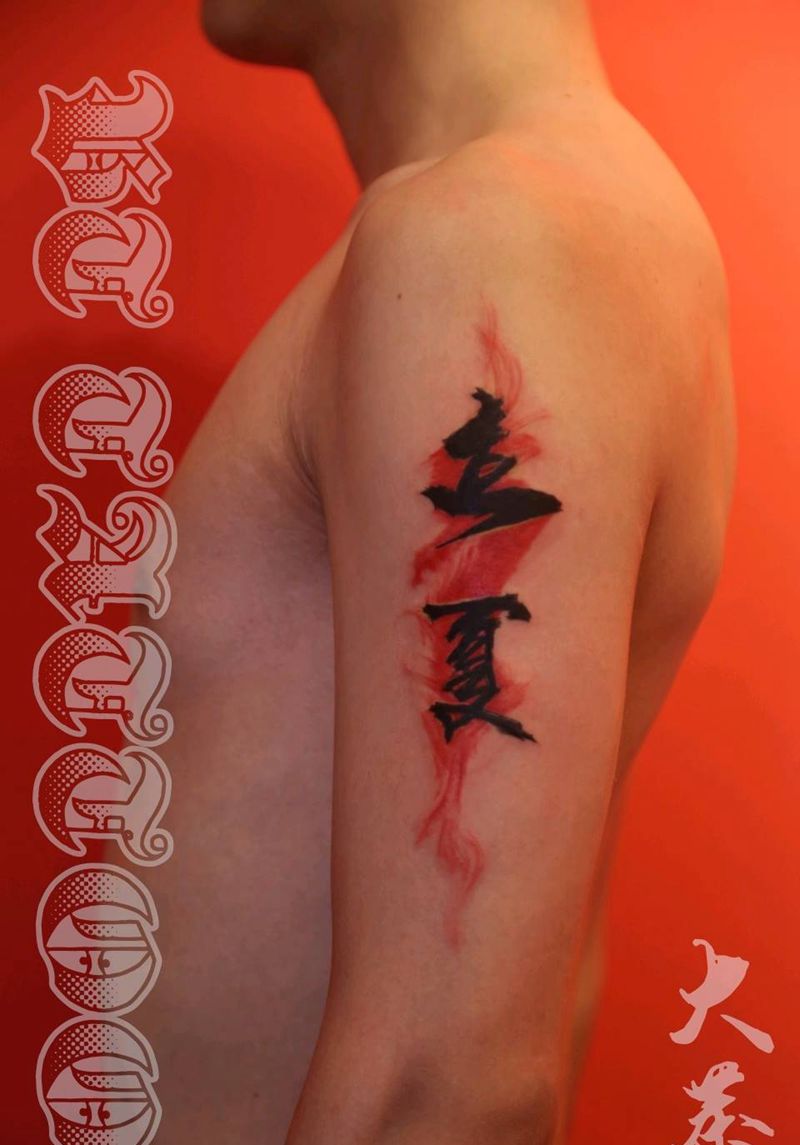 水墨纹身图片_手臂水彩纹身图案