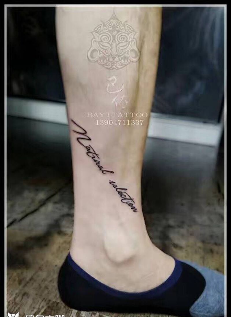 小腿侧英文纹身图片_巴依内蒙古专业培训字符腿部纹身图案