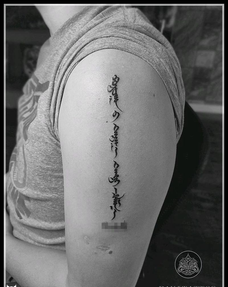 雨过天晴纹身图片_手臂水墨情侣蒙文雨过天晴纹身图案