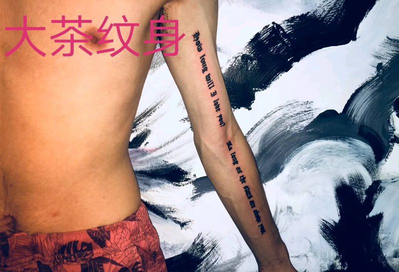 英文长句纹身图片_手臂英文纹身图案