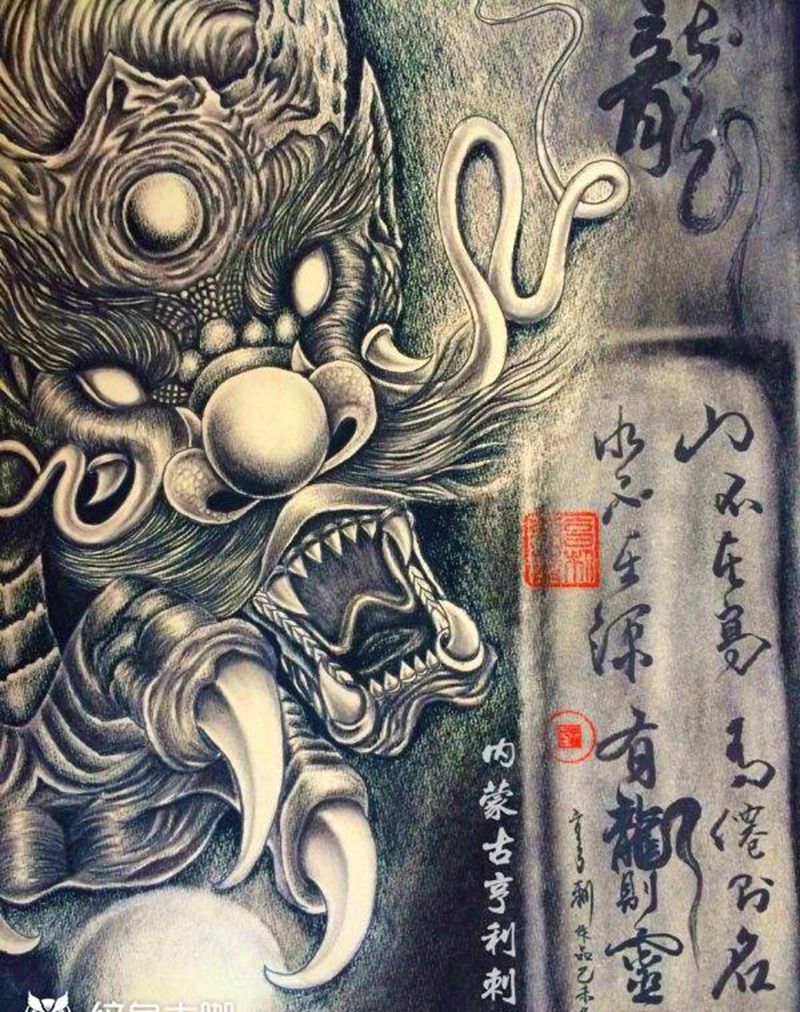龙纹身图片
