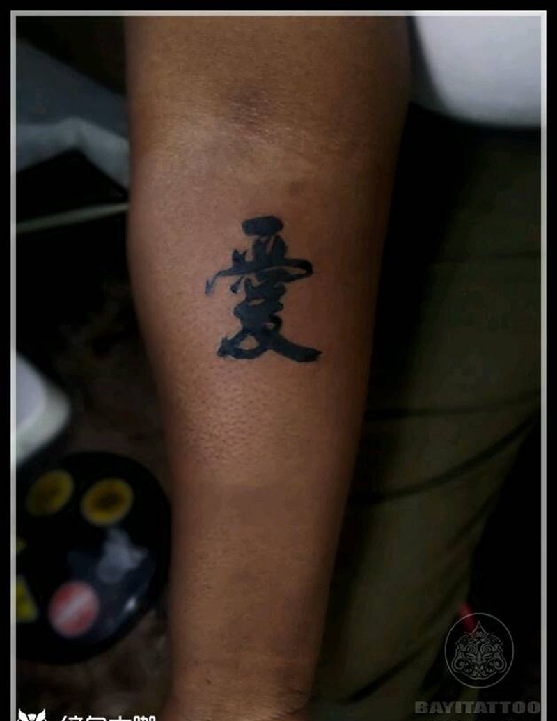 爱纹身图片_手臂字符内蒙古纹呼市巴依纹身图案