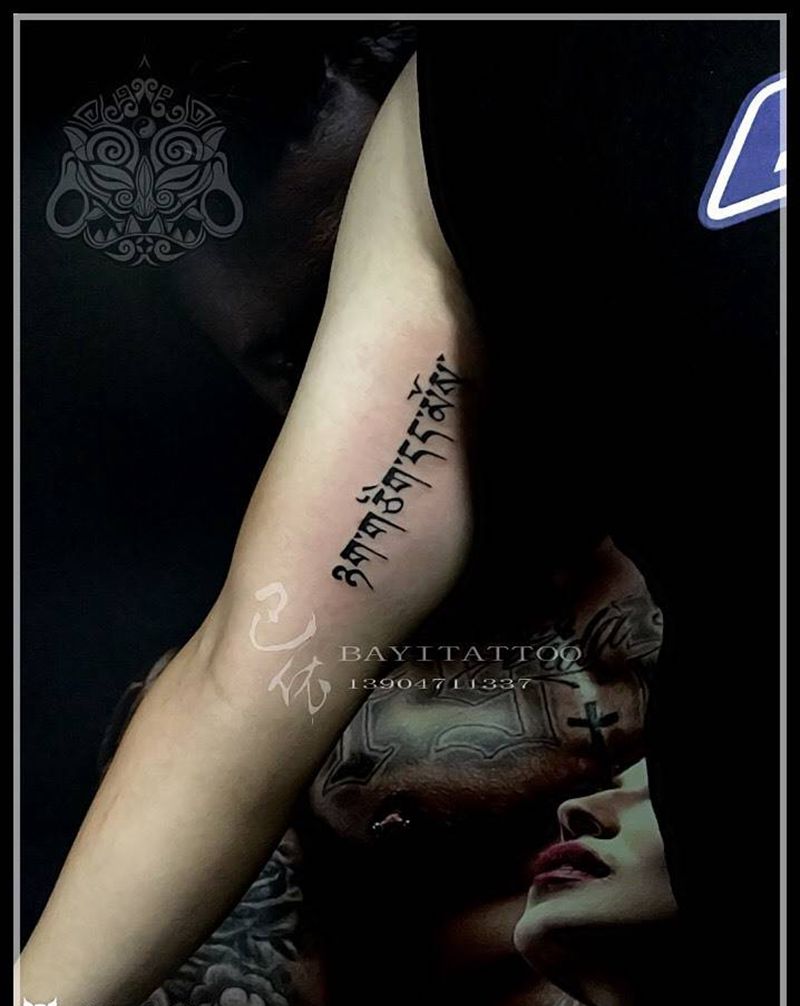 梵文纹身图片_巴依内蒙古专业培训字符纹身图案