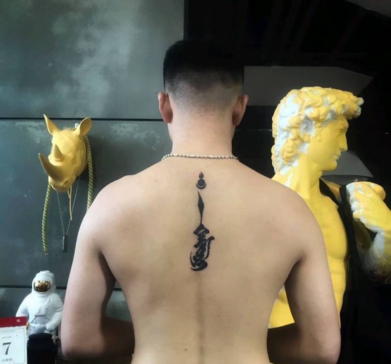 水墨希望纹身图片