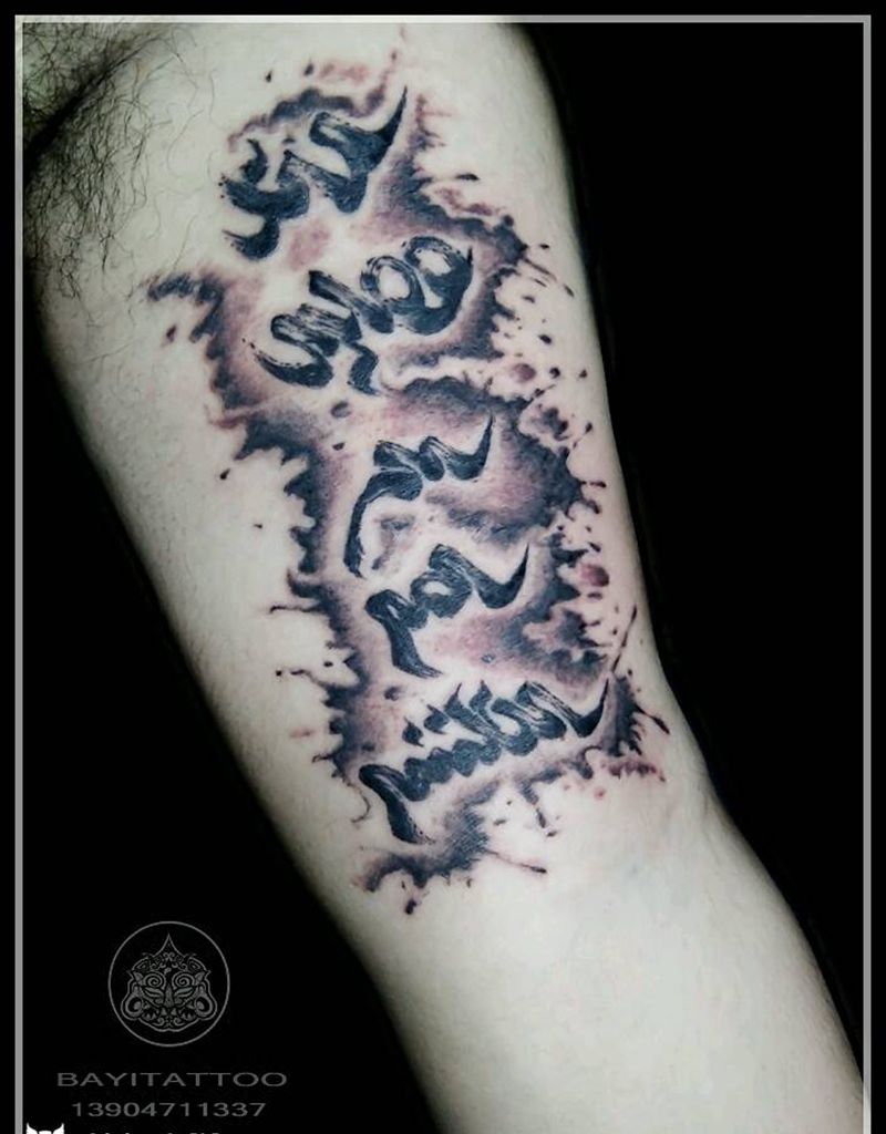 原创蒙文设计纹身图片_传统国画字符原创内蒙古纹呼市巴依纹身图案