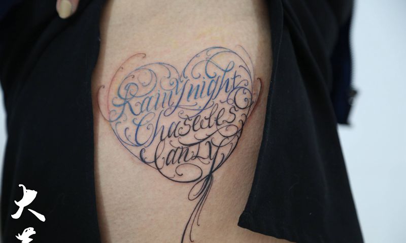 定制花体字纹身图片_臀部花体字纹身图案