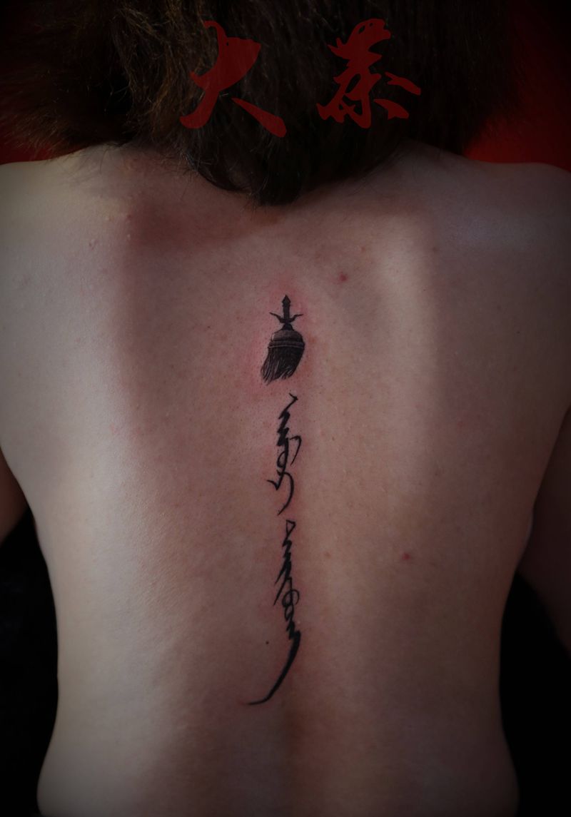 平安纹身图片_背部水墨纹身图案