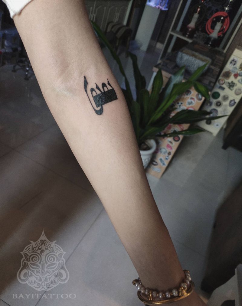 蒙文（遮盖旧字母）纹身图片_手臂花体字蒙文遮盖纹身图案