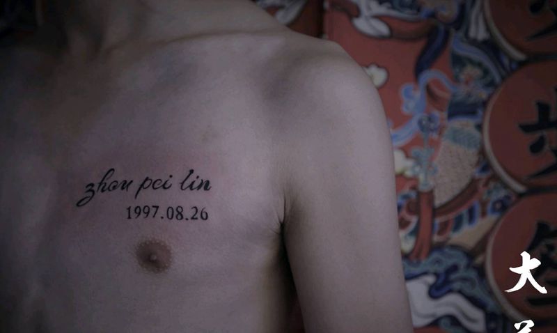 花体纹身图片_胸部纹身图案