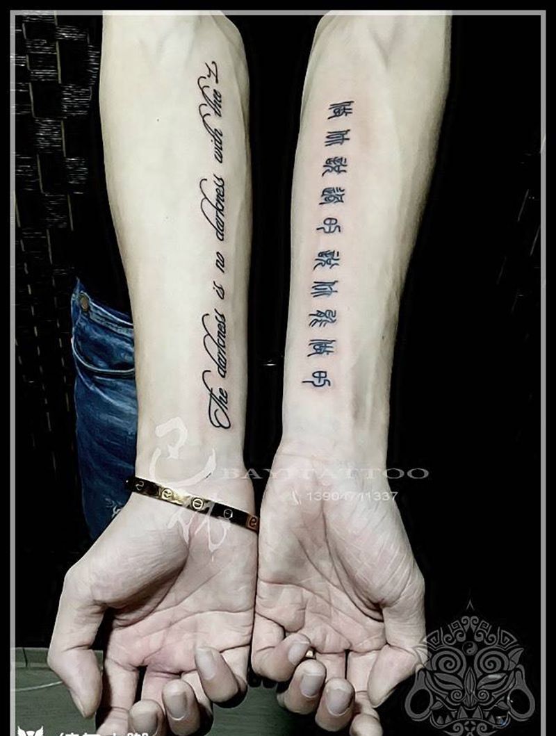 左右英文篆字纹身图片_巴依纹身内蒙古纹身专业纹身字符清新手臂纹身图案