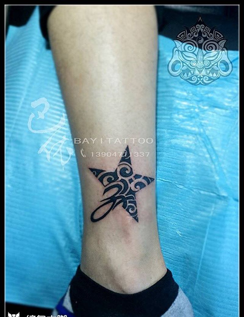 随意五星字母设计纹身图片_腿部图腾字符巴依纹身内蒙古纹身专业纹身纹身图案