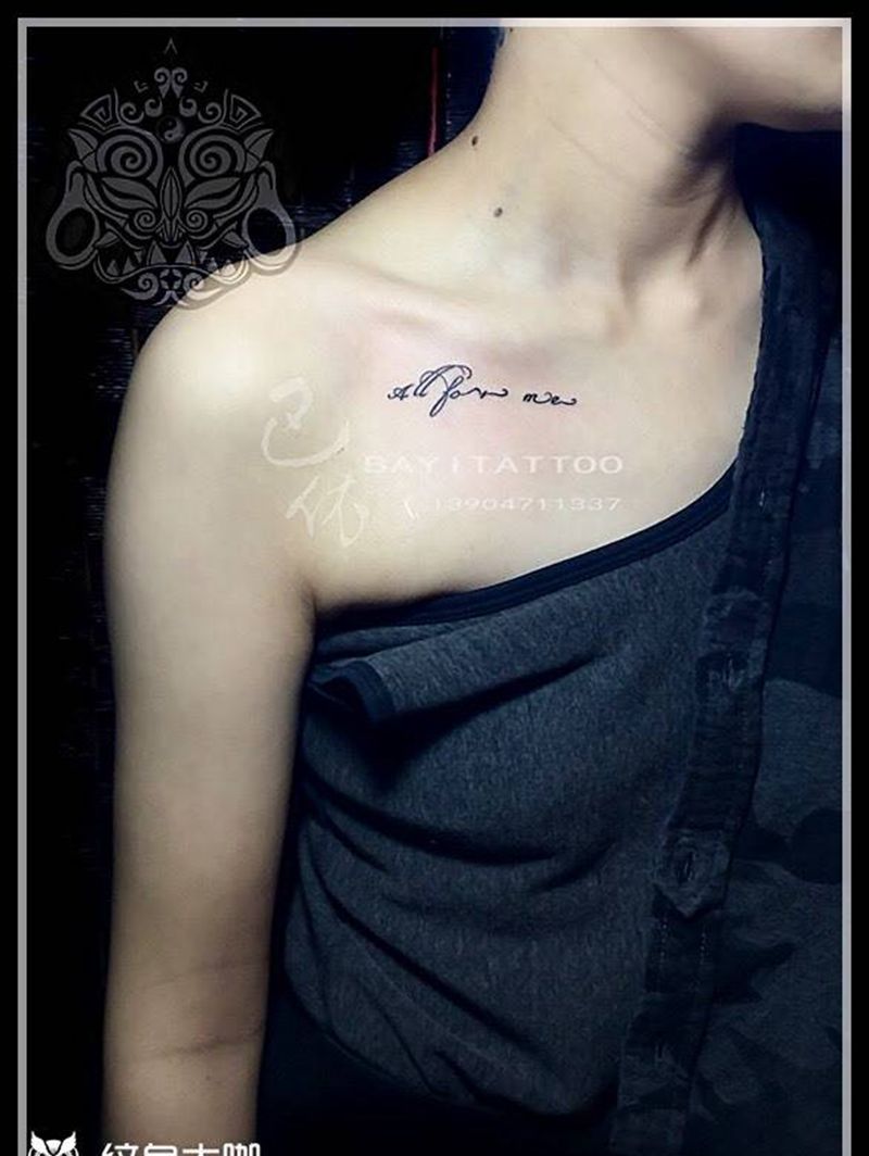 锁骨英文纹身图片_巴依内蒙古专业字符胸部纹身图案