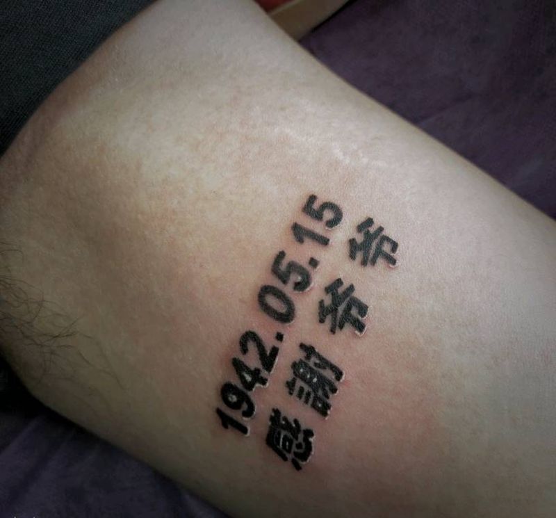 纪念爷爷纹身图片_手臂图腾纹身图案