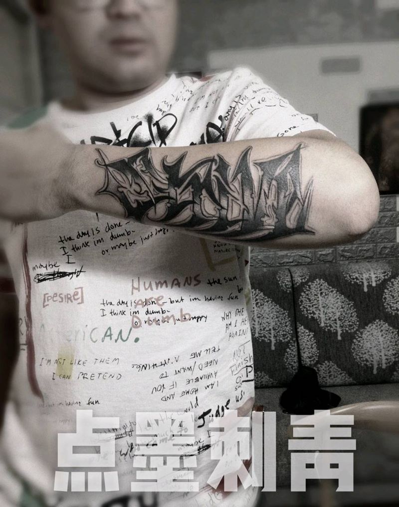 奇卡诺纹身图片