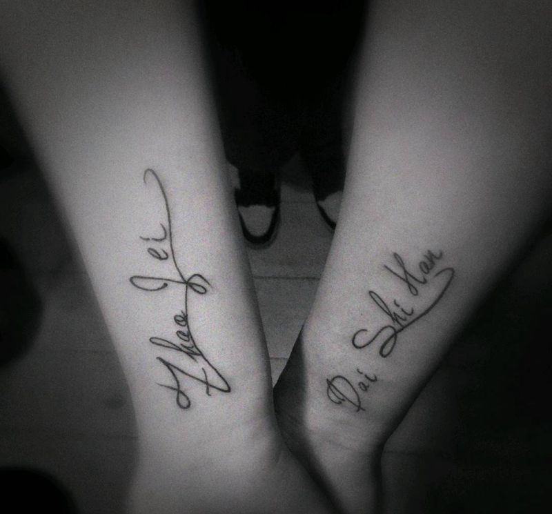 情侣纹身纹身图片_手臂几何纹身图案