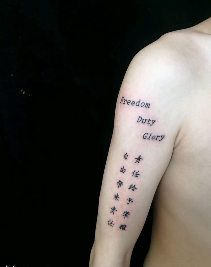 自由，责任，荣誉纹身图片_手臂纹身图案