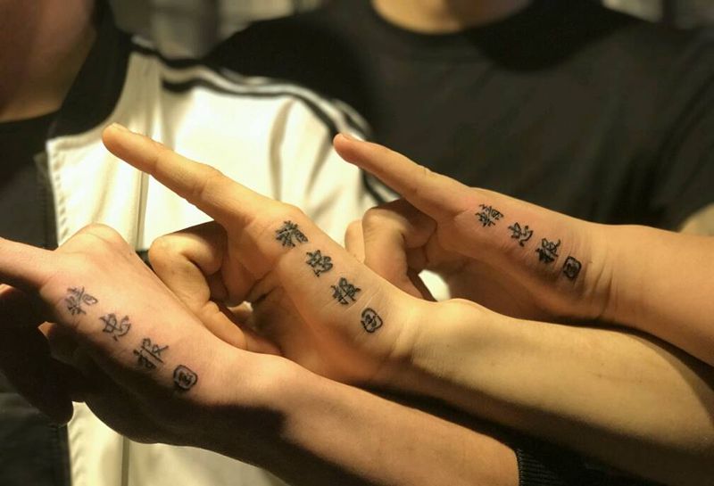 精忠报国纹身图片