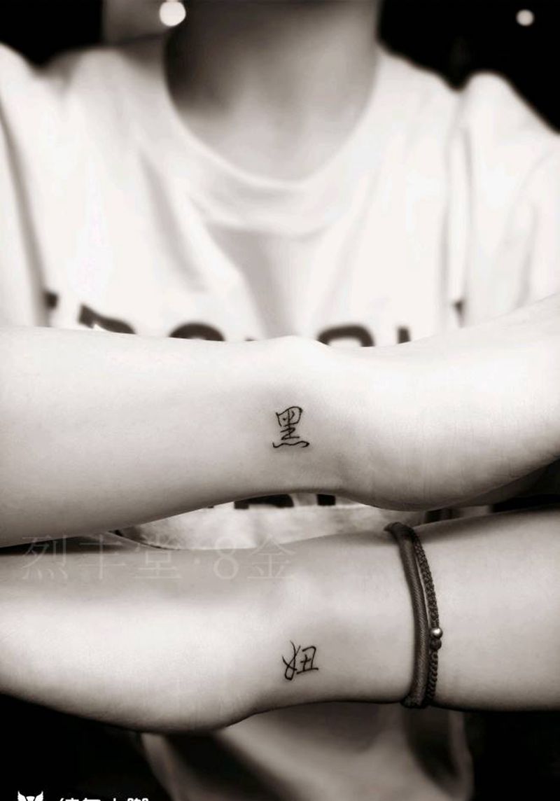 黑妞纹身图片_手臂花体字汉字名字纹身图案