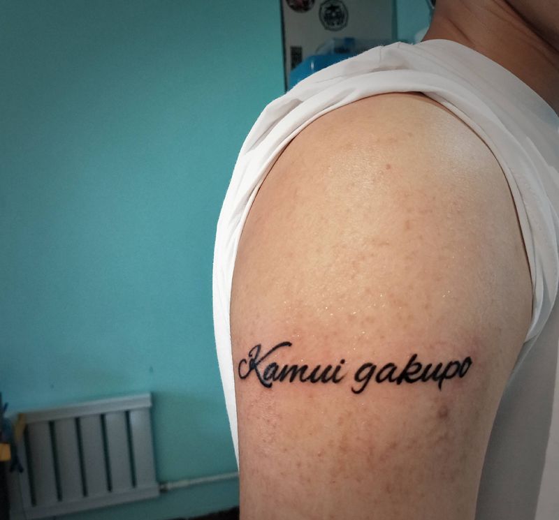 英文纹身图片_手臂花体字纹身图案