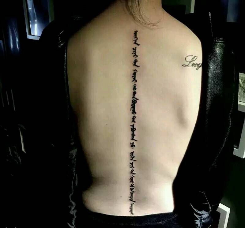 脊柱蒙文纹身图片_成品腿部纹身图案