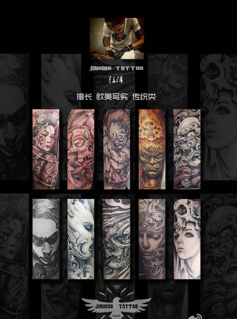 金雕刺青纹身图片