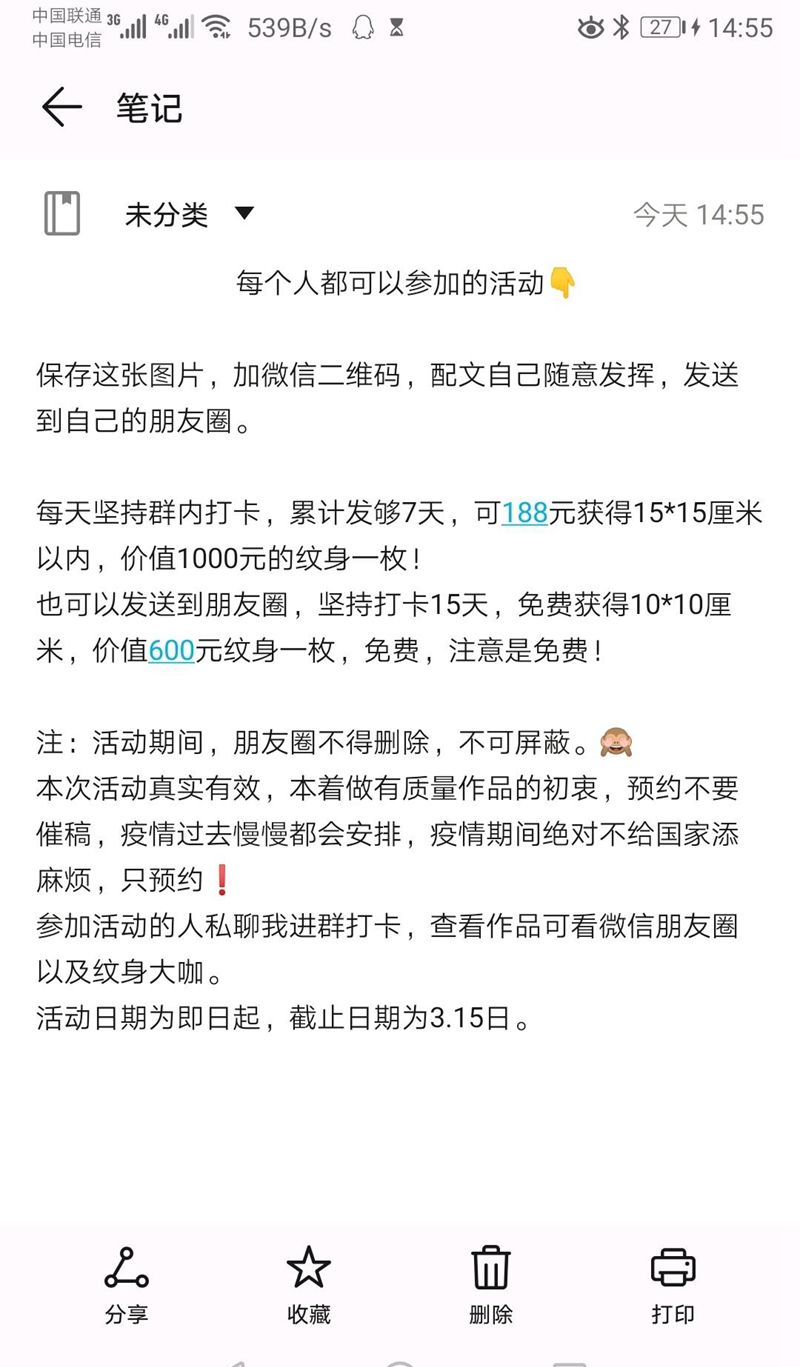 活动！纹身图片_腿部手臂新传统Old School纹身图案