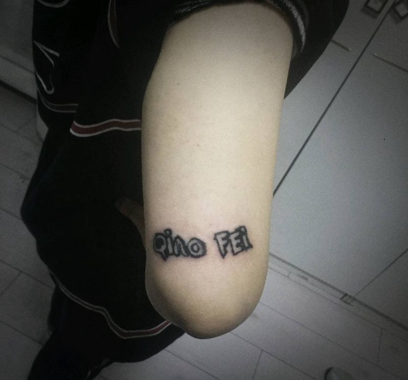 字母纹身图片_手臂点刺纹身图案