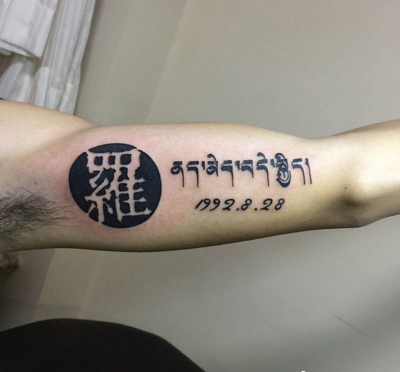 羅纹身图片_原创字符清新成品手臂纹身图案