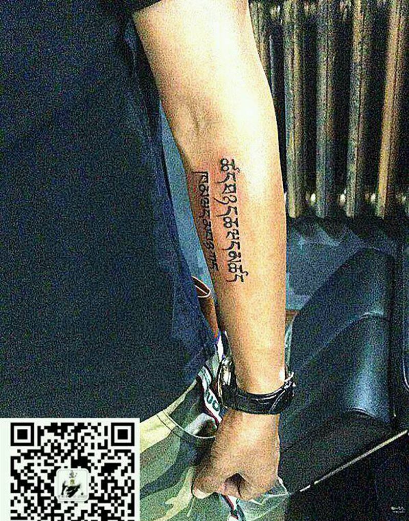 字遮疤痕纹身图片_手臂传统习俗字符图腾小图遮盖文字成品纹身图案