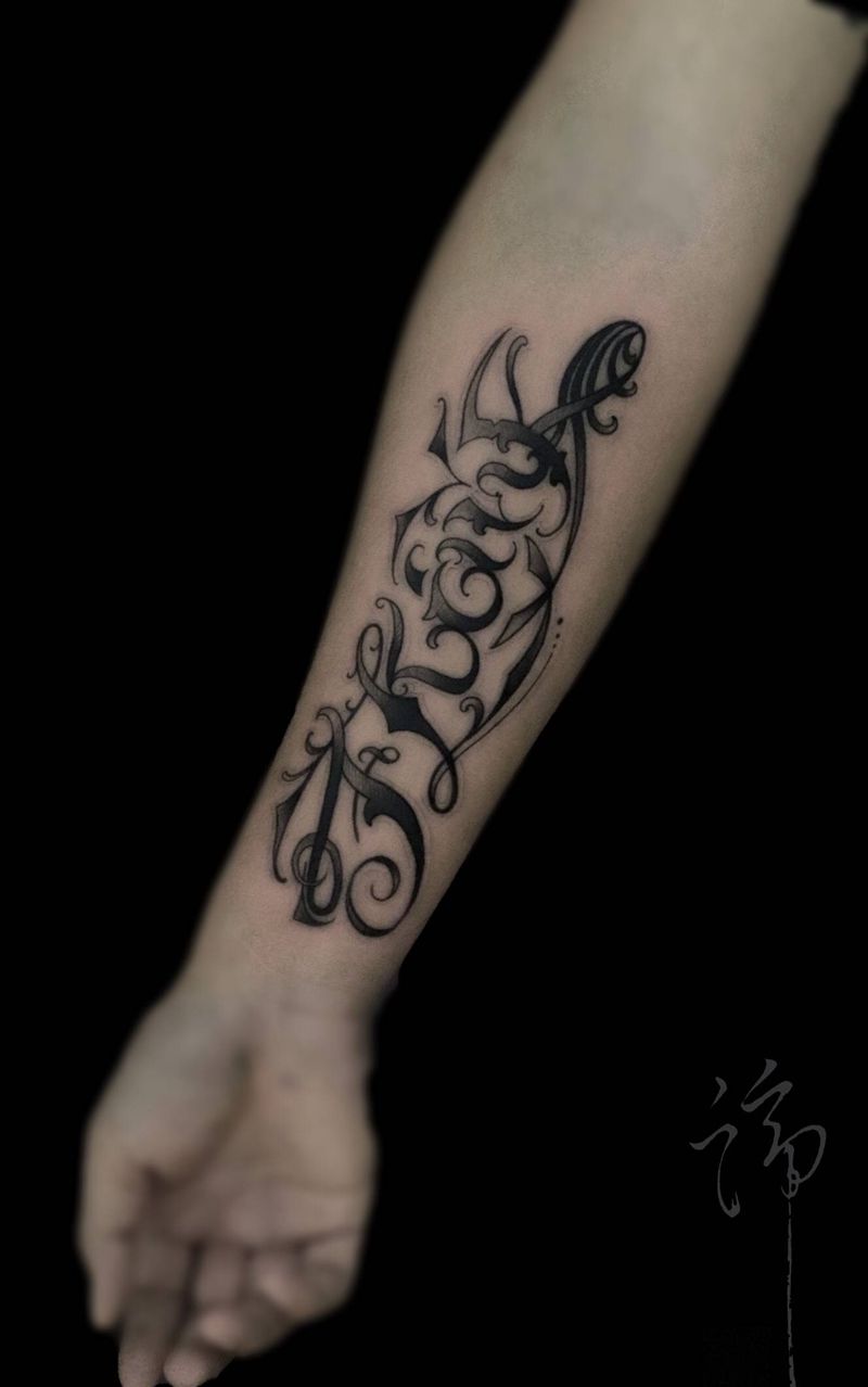 花体字纹身图片_手臂花体字花体字纹身图案