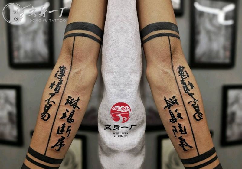 一组小图纹身图片_颈部纹身图案