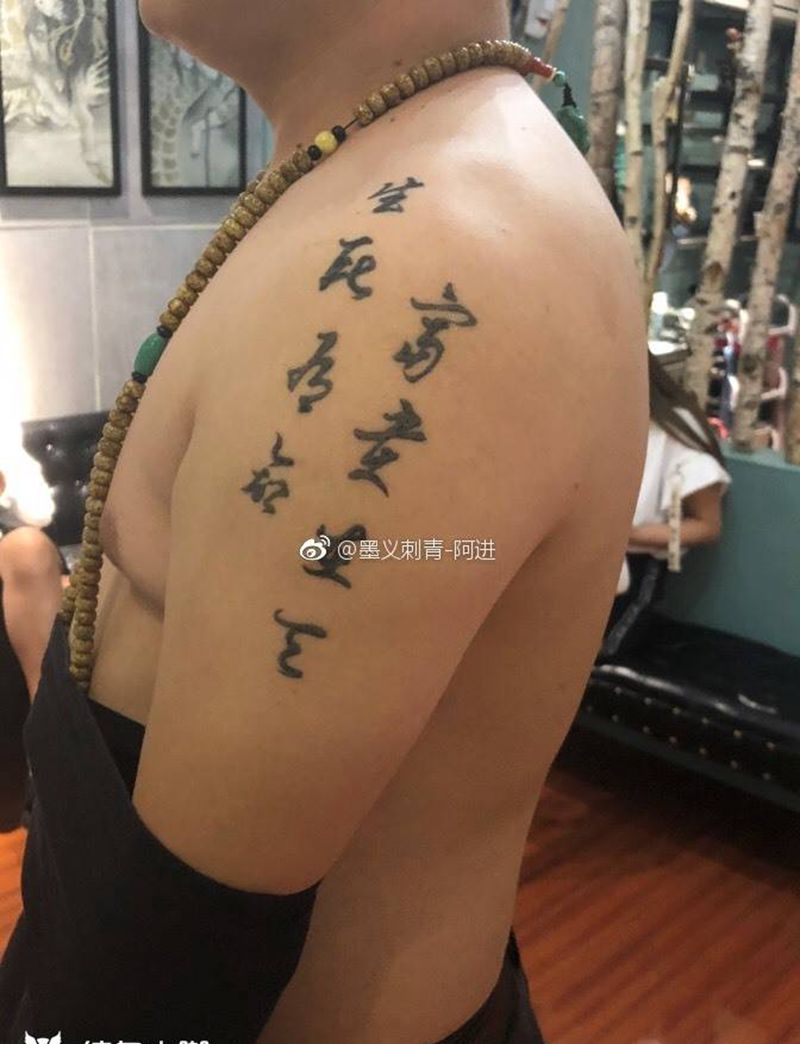 麒麟、纹身图片_脚部胸部插画人物清新腿部颈部成品肩部纹身图案