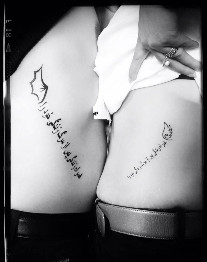 情侣纹身（阿拉伯文）纹身图片_成品字符纹身图案