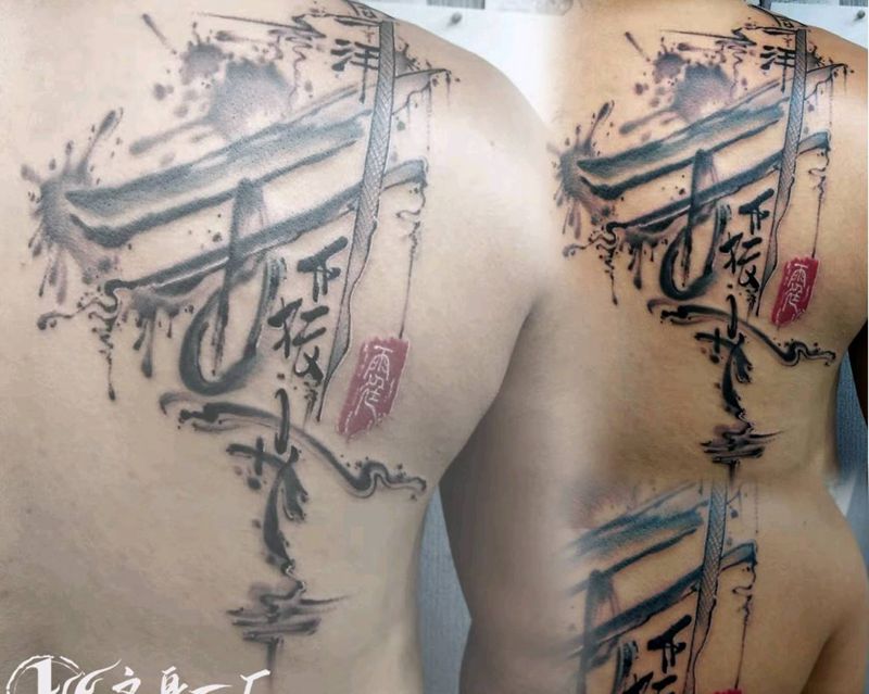 书法字  两个孩子的名字纹身图片