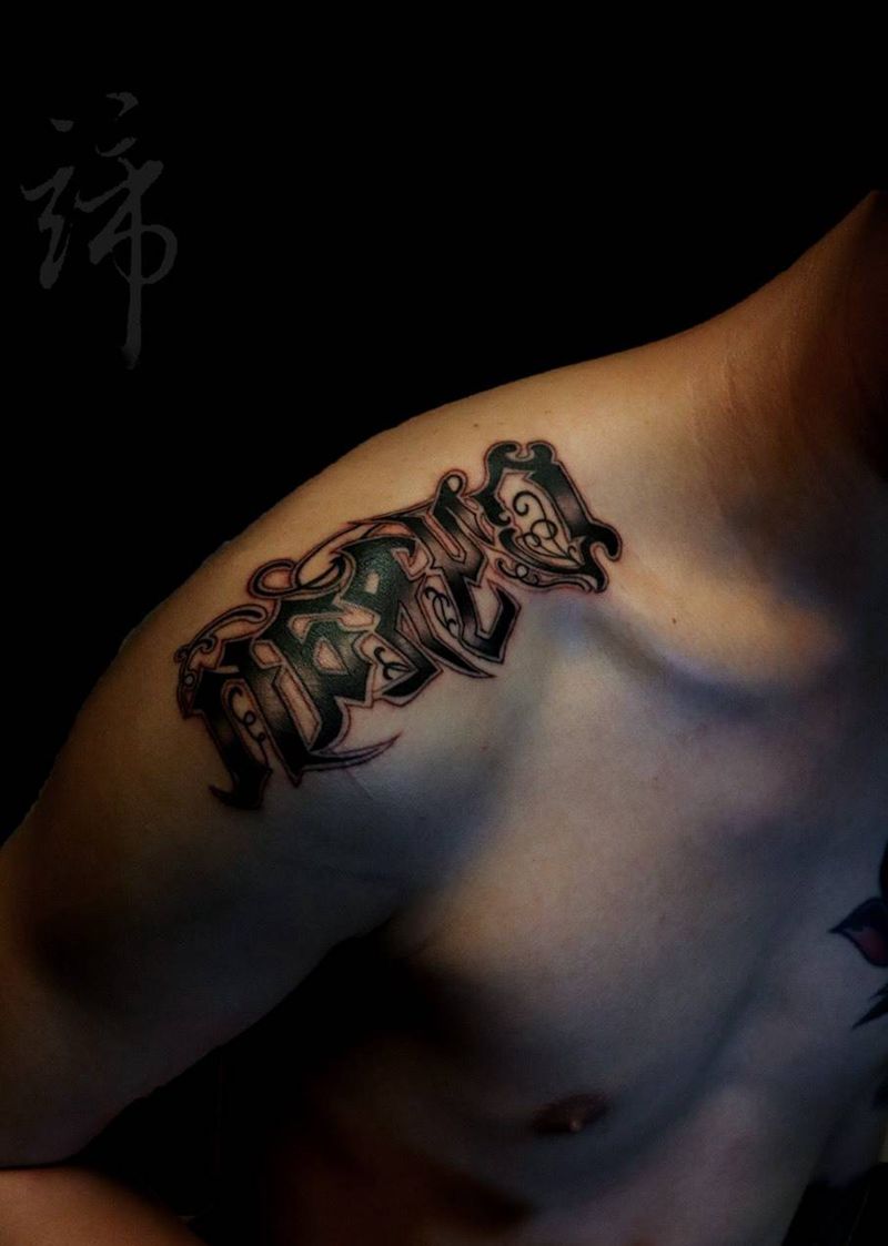 花体纹身图片_肩部颈部清新欧美成品纹身图案