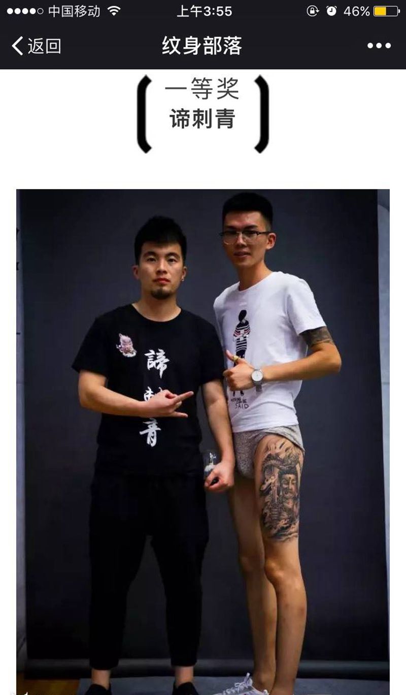 纹身展 传统小 第一纹身图片