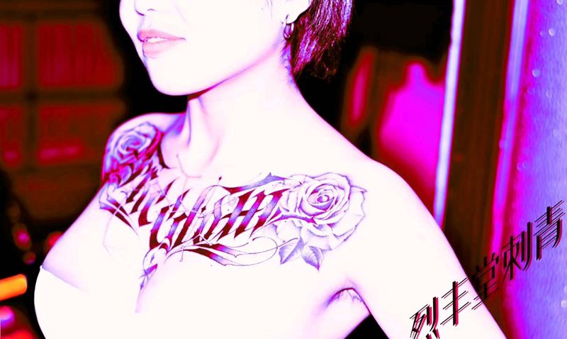 美女奇卡诺花体字纹身图片_胸部花体字大V花胸花体字纹身图案