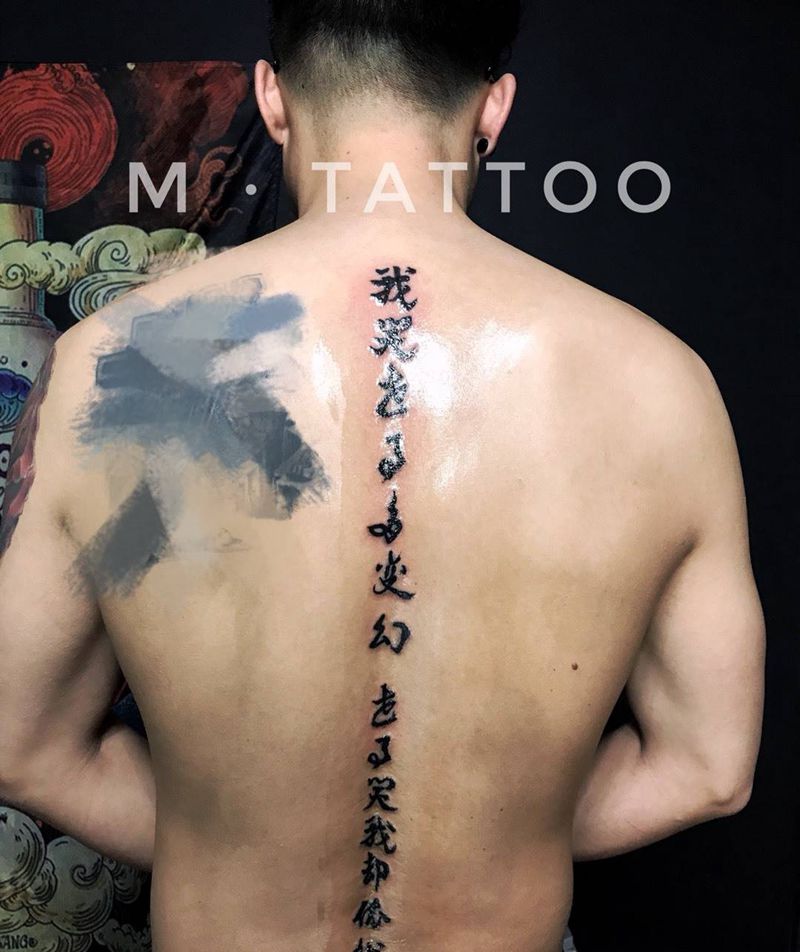 文字纹身图片